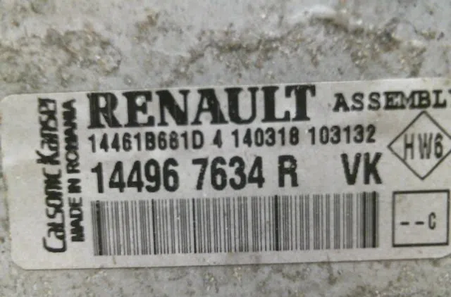 Echangeur air Dacia DUSTER (HM_) 1.5 dci 110 (hmab) (2017) occasion