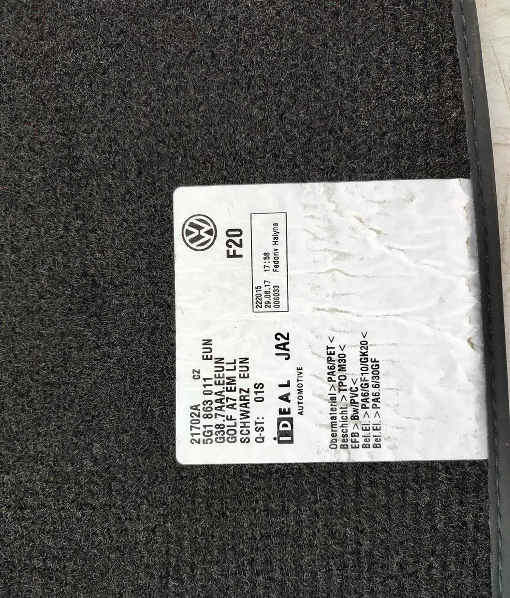 Tapis de sol VOLKSWAGEN GOLF 7 PHASE 2 occasion